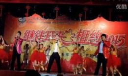 开门大吉2015在线观看,喜庆新春，欢乐共享