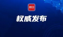 今日环球爆料新闻视频回放,揭秘重大新闻事件背后的真相